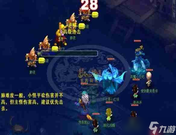 越狱2刑房攻略通关图文详解__梦幻西游10开通天河