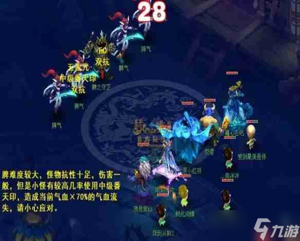 梦幻西游10开通天河__越狱2刑房攻略通关图文详解
