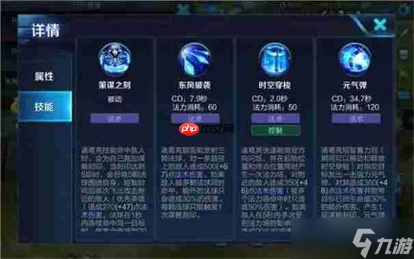 还在迷信默认出装？王者荣耀诸葛亮这套出装铭文指南你不能错过