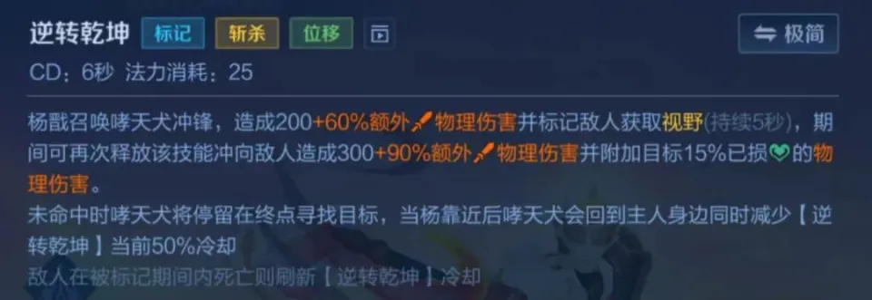 仅仅半天，“变异”后的杨戬就彻底火了，“冰甲龟壳流”已成冲分首选！__仅仅半天，“变异”后的杨戬就彻底火了，“冰甲龟壳流”已成冲分首选！
