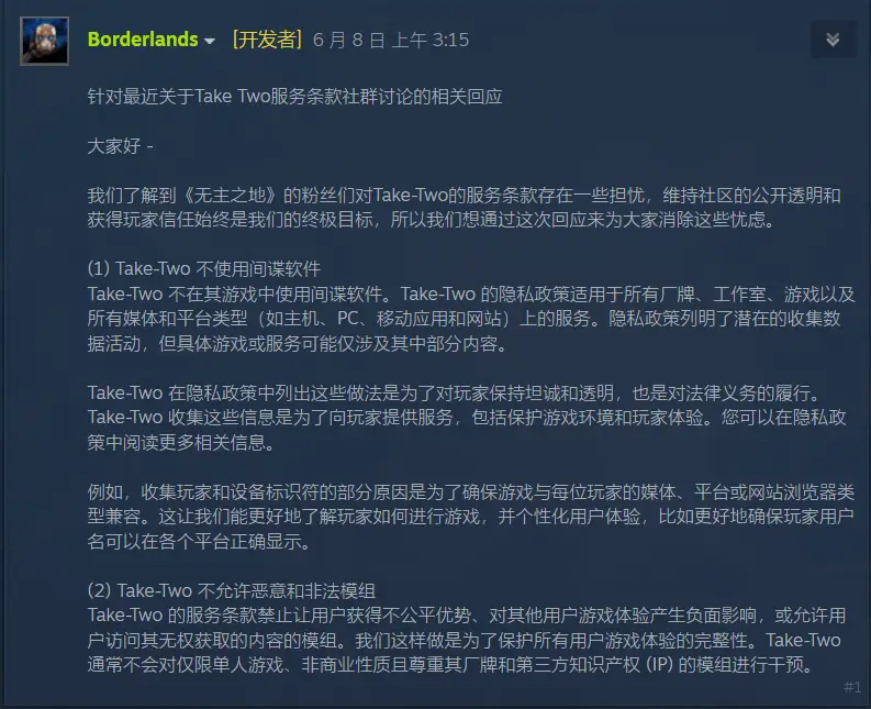 淘宝差评怎么投诉评主能成功_隐私问题反馈_