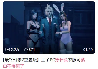 玩PC版剑星10小时后，我下单了六味地黄丸__玩PC版剑星10小时后，我下单了六味地黄丸