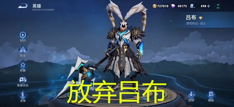 王者夏侯惇对吕布_夏侯惇和吕布对线怎么出装_