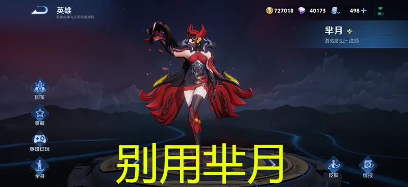 王者夏侯惇对吕布_夏侯惇和吕布对线怎么出装_