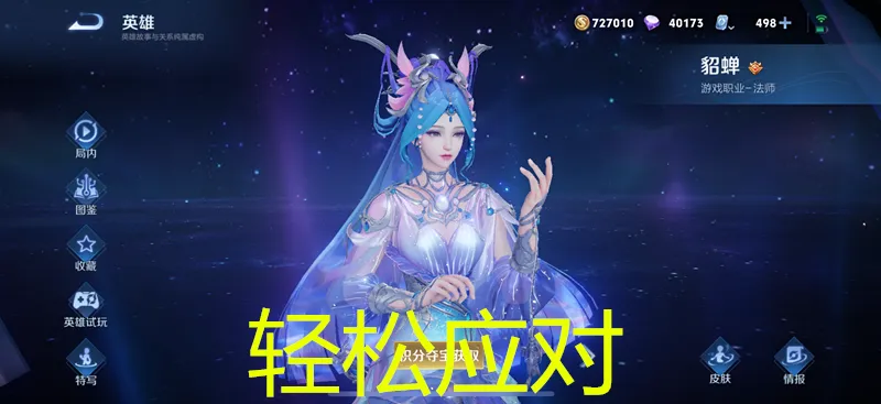 王者夏侯惇对吕布_夏侯惇和吕布对线怎么出装_