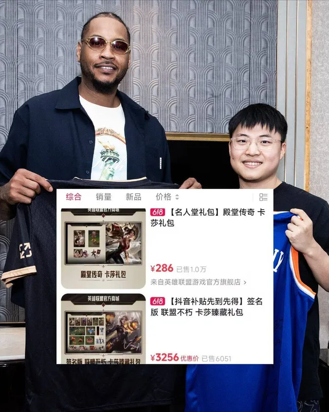 世界冠军回应谣传！Uzi名人堂销量超Faker，仅半天就卖出2000万__世界冠军回应谣传！Uzi名人堂销量超Faker，仅半天就卖出2000万