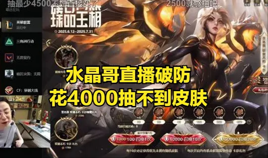 世界冠军回应谣传！Uzi名人堂销量超Faker，仅半天就卖出2000万__世界冠军回应谣传！Uzi名人堂销量超Faker，仅半天就卖出2000万