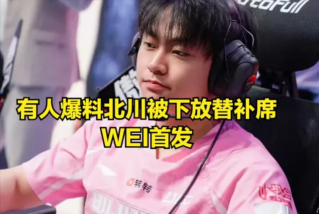 世界冠军回应谣传！Uzi名人堂销量超Faker，仅半天就卖出2000万_世界冠军回应谣传！Uzi名人堂销量超Faker，仅半天就卖出2000万_