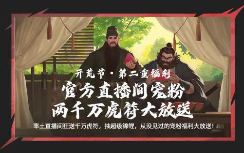 狂到没边！率土一个亿横扫SLG称霸成最强卷王，同行见了也得认怂__狂到没边！率土一个亿横扫SLG称霸成最强卷王，同行见了也得认怂