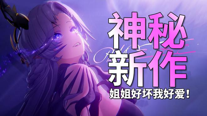 _还有高手？白毛黑丝高跟长鞭，你这16+二游《归环》玩的挺开啊！_还有高手？白毛黑丝高跟长鞭，你这16+二游《归环》玩的挺开啊！