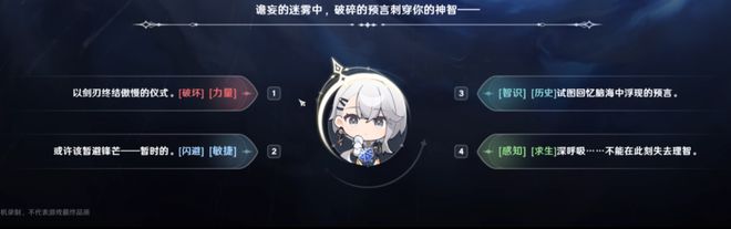 还有高手？白毛黑丝高跟长鞭，你这16+二游《归环》玩的挺开啊！__还有高手？白毛黑丝高跟长鞭，你这16+二游《归环》玩的挺开啊！