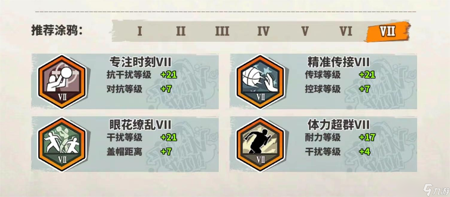 _nba阿木是谁_篮球运动员阿木