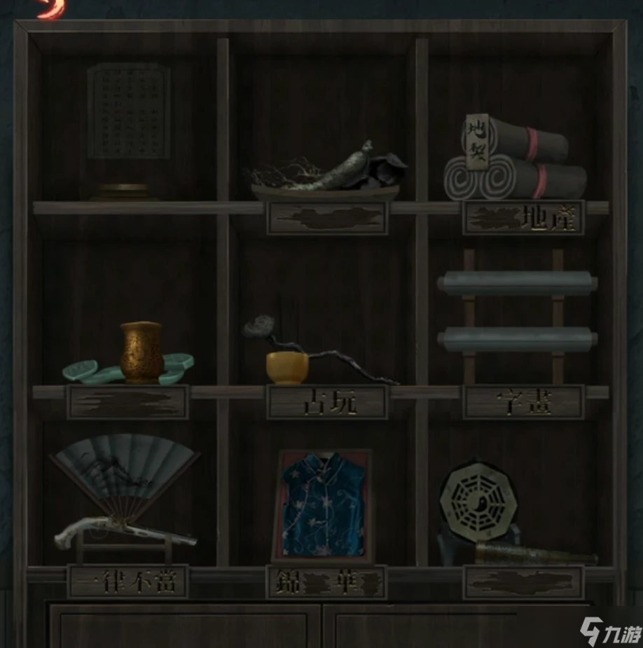 _仙之侠道2初章详细攻略_秘境探险4第8章详细攻略