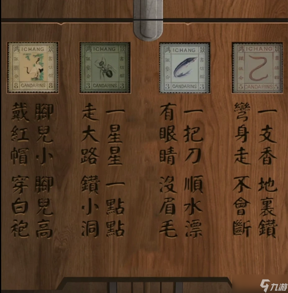 秘境探险4第8章详细攻略__仙之侠道2初章详细攻略
