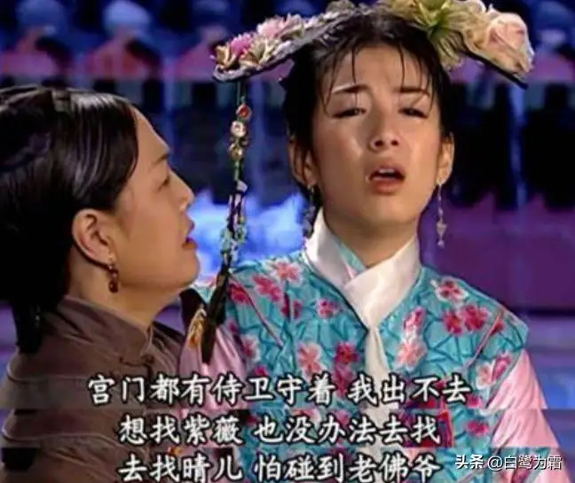 还珠格格永琪抛弃知画第几集_知画真的很坏吗？再看还珠才找出，一直是永琪既要又要！_