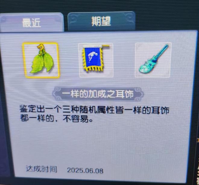 梦幻腰带愤怒有什么用_梦幻西游愤怒腰带有什么作用_