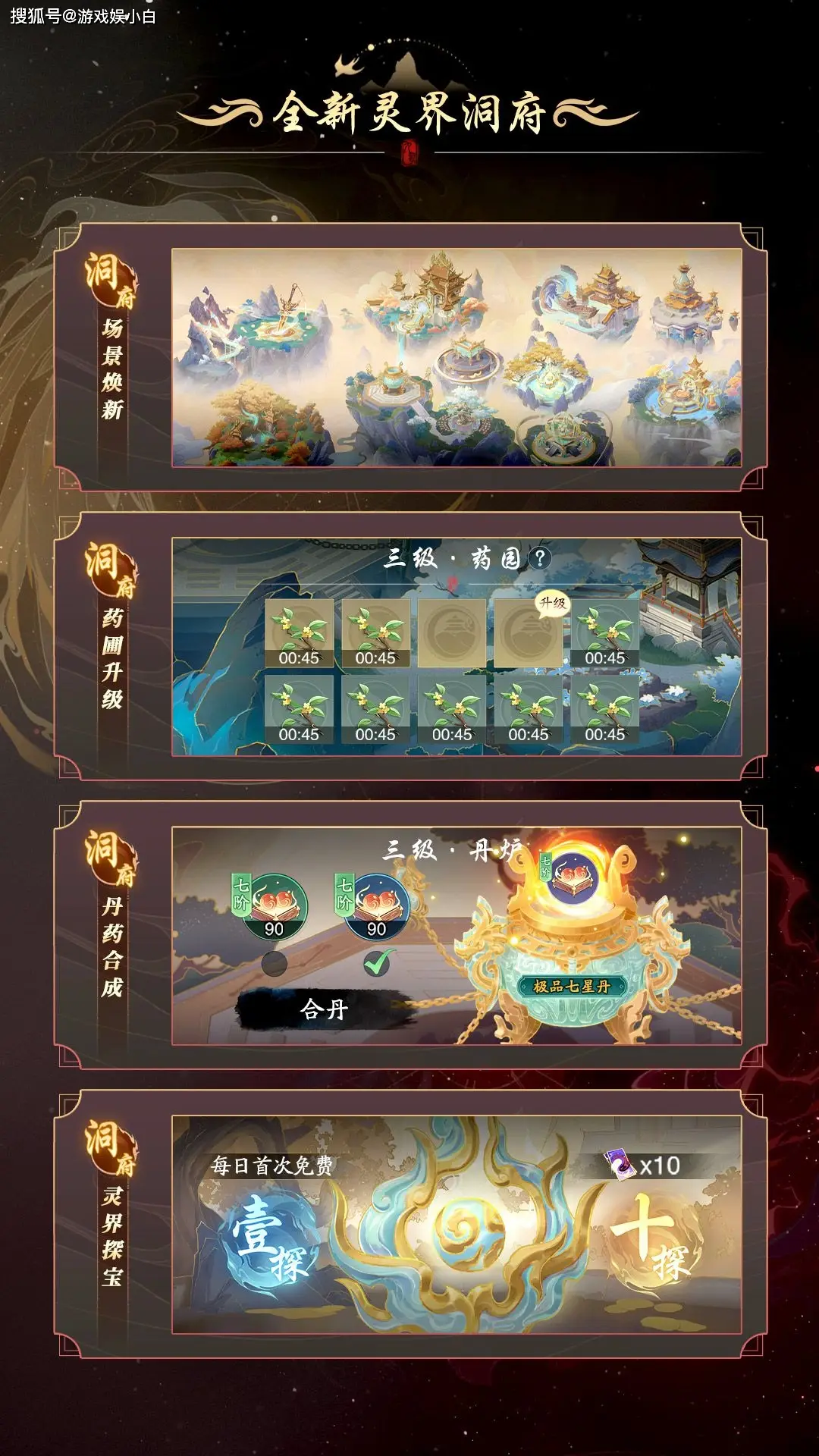 _狂飙3选38度还是39度_途仙最新章节无弹窗
