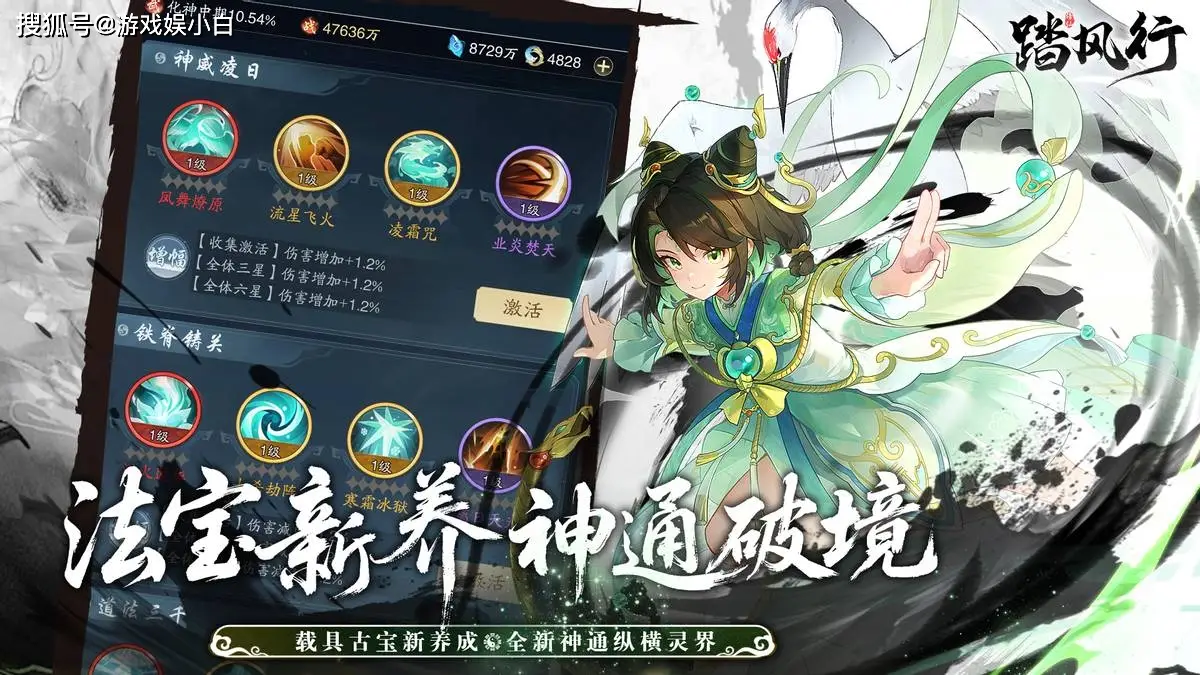狂飙3选38度还是39度_途仙最新章节无弹窗_