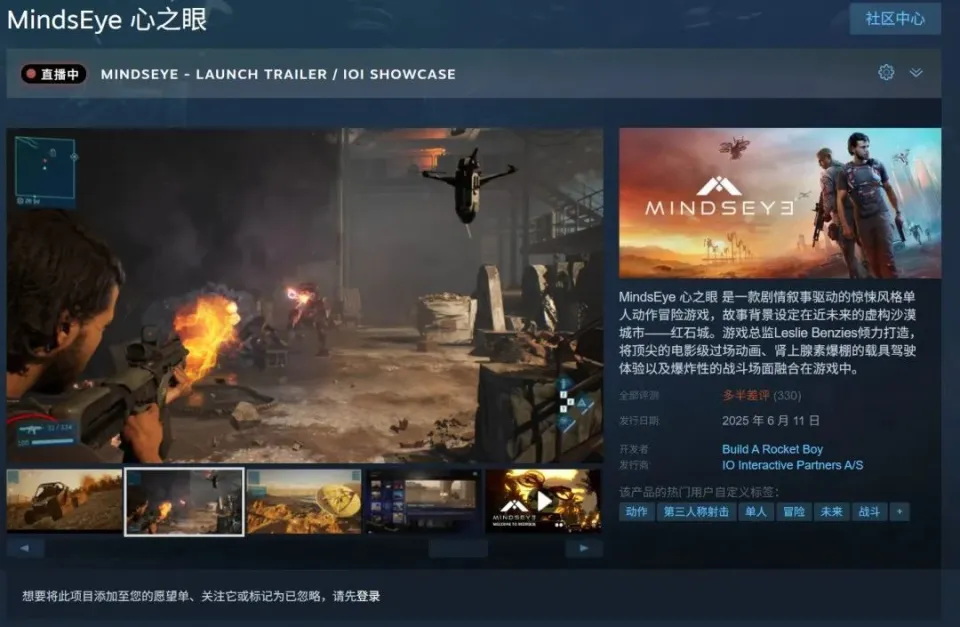 _避雷！《心之眼》Steam多半差评 优化和设计简直一坨_避雷！《心之眼》Steam多半差评 优化和设计简直一坨