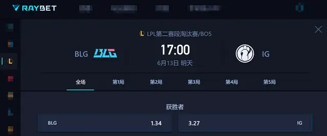 败者组决赛中哪只队伍能够胜出_败者后面加什么字_