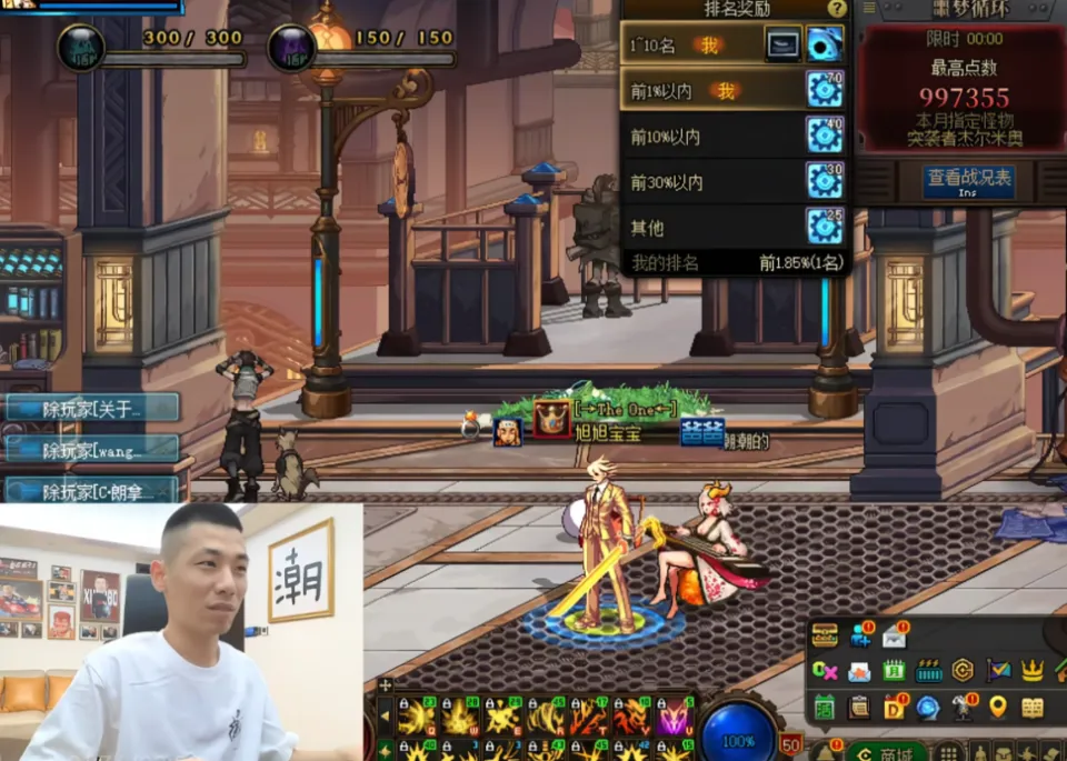 DNF：旭旭宝宝亮出金色隐藏西装，称全服仅十套，还有史诗称号金牌团长_DNF：旭旭宝宝亮出金色隐藏西装，称全服仅十套，还有史诗称号金牌团长_