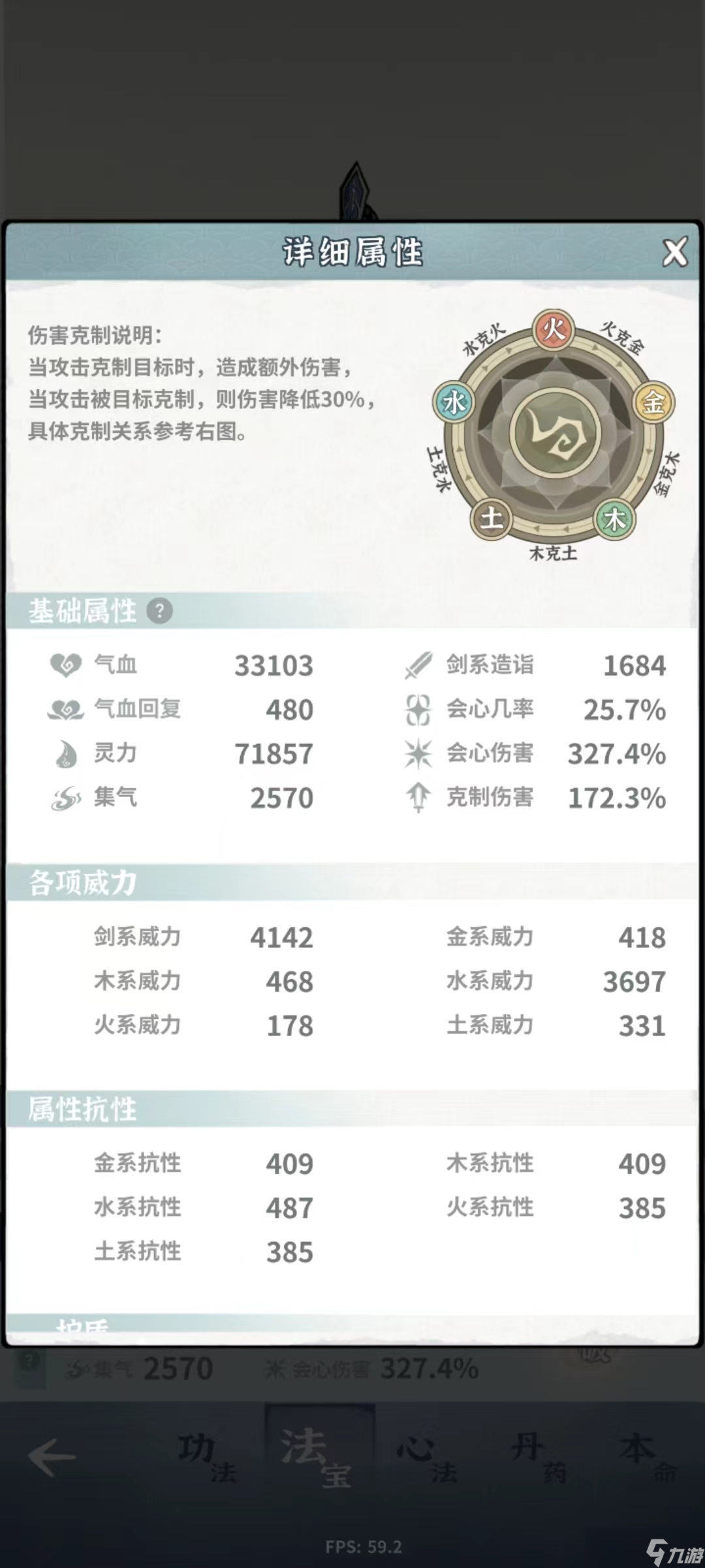 碧海苍云录新副本卡关了 聊聊新版本__碧海苍云录新副本卡关了 聊聊新版本