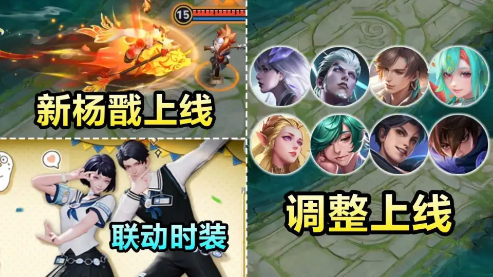 王者荣耀更新！杨戬优化上线，一元福利周来袭，马年限定有戏？