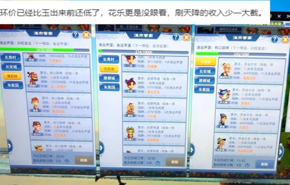 梦幻西游环价崩了！口袋刷环惹的祸？玩家囤货只能亏钱？