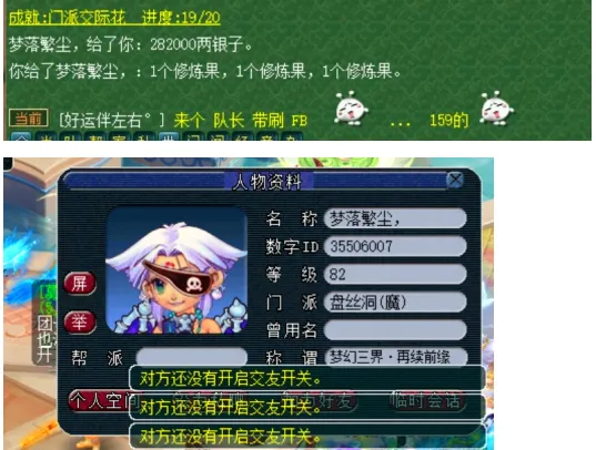 梦幻西游：口袋刷环把环价刷崩了，现在比玉魄上线之前的价格还低__梦幻西游：口袋刷环把环价刷崩了，现在比玉魄上线之前的价格还低