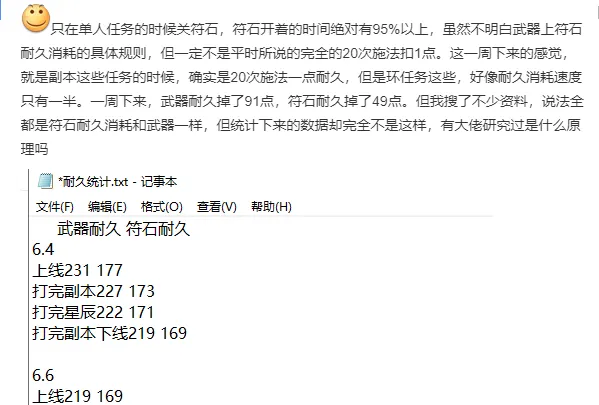 _梦幻西游腰带_梦幻西游暑假活动2021腰带