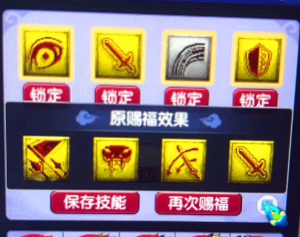 梦幻西游腰带__梦幻西游暑假活动2021腰带