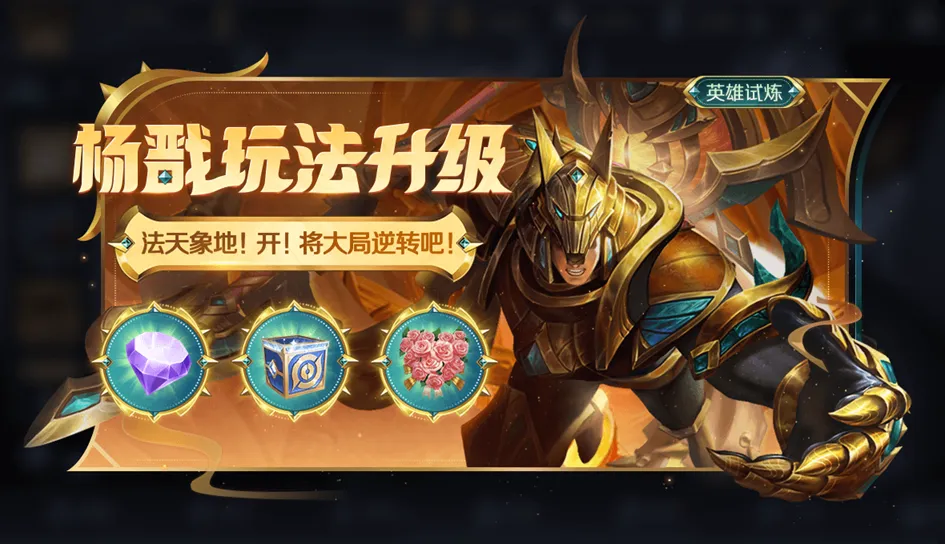 _王者荣耀澜和铠_澜对战铠