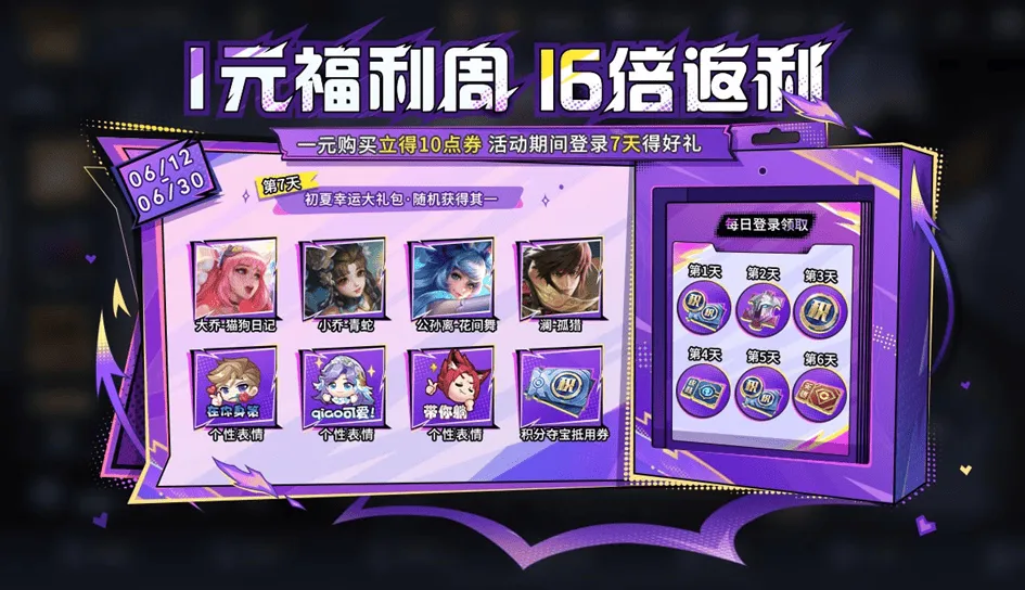 王者荣耀澜和铠__澜对战铠
