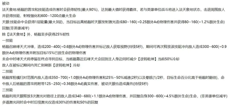 澜对战铠__王者荣耀澜和铠
