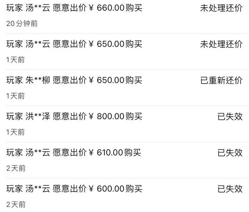 梦幻西游白抓狂杀_梦幻西游抓捕几率_