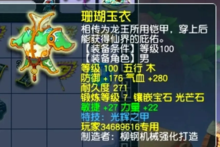 梦幻西游抓捕几率_梦幻西游白抓狂杀_