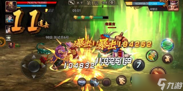 _风云三国太守_风云三国拜师被俘虏
