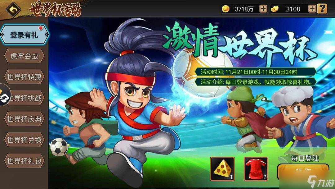 三国战纪风云再起单人攻略__风云再起三国战纪视频