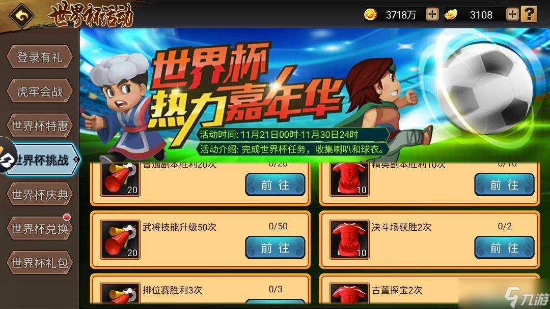 三国战纪风云再起单人攻略_风云再起三国战纪视频_