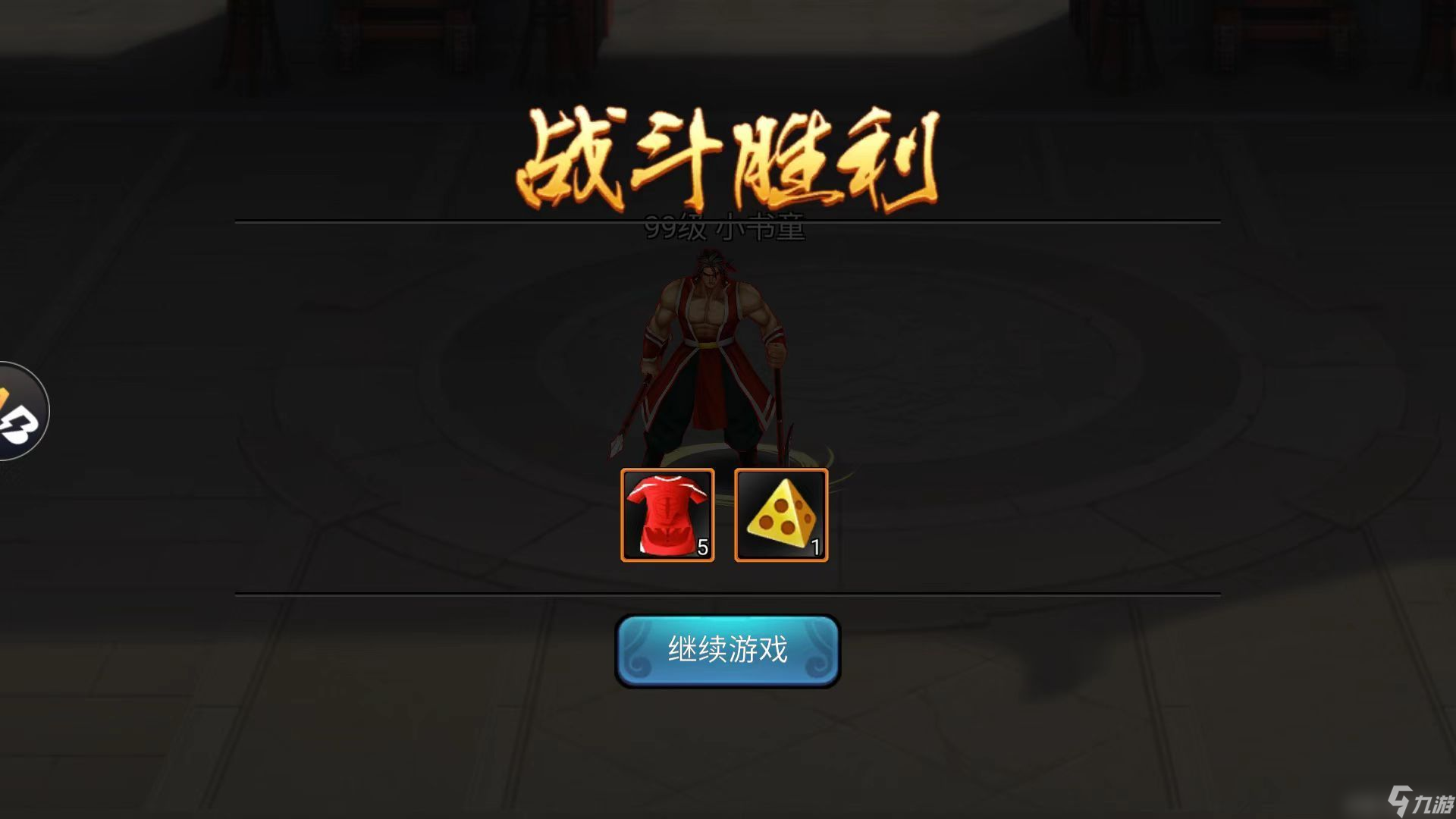 三国战纪风云再起单人攻略__风云再起三国战纪视频