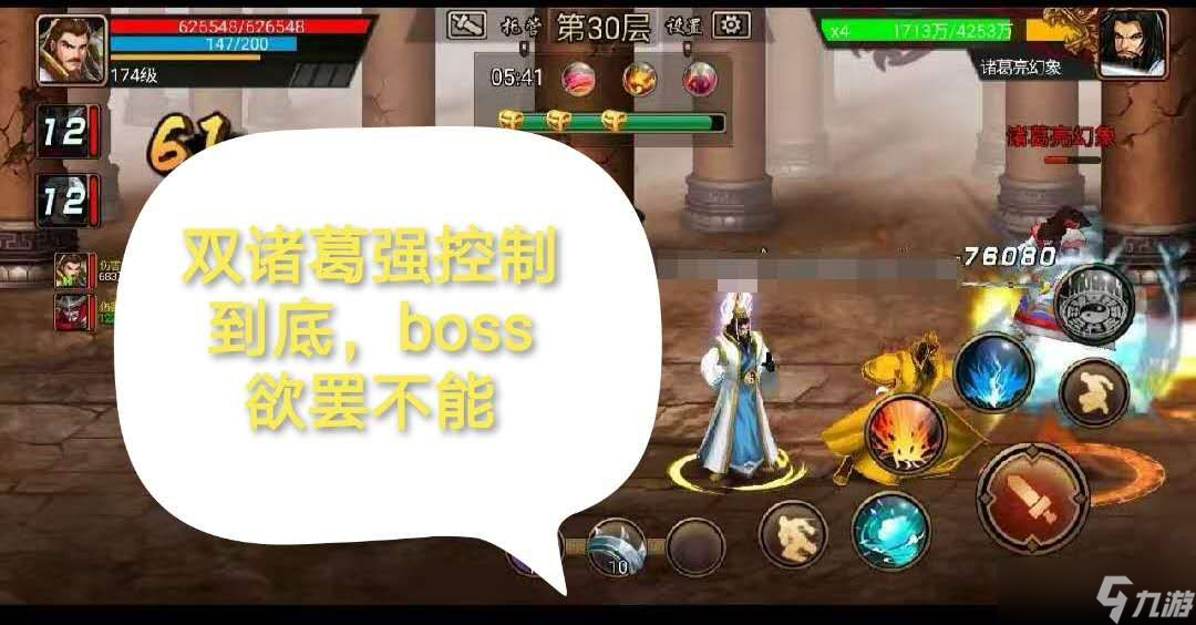 _梦三国第三章副本攻略_侠客风云传攻略纪纹