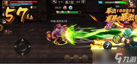 风云三国太守_风云三国出师_