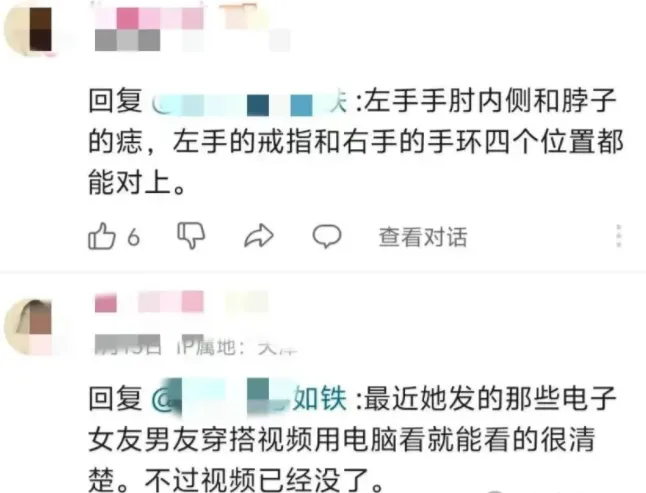 知名女主播被怀疑下海，肩膀上的痣都一样，平台也将她永久封禁__知名女主播被怀疑下海，肩膀上的痣都一样，平台也将她永久封禁