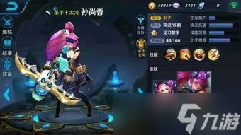 手游剑女皮肤手感排行榜大揭秘！哪款才是你的顺手神装？