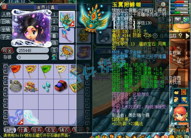 梦幻西游特技愤怒消耗排名__梦幻西游愤怒特技有什么用