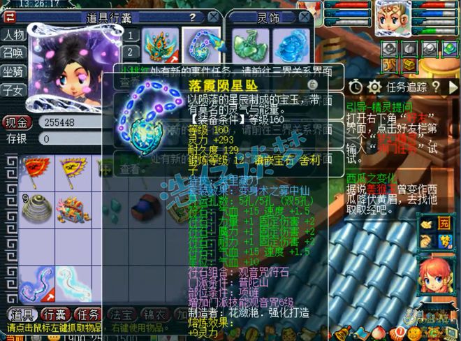 梦幻西游特技愤怒消耗排名__梦幻西游愤怒特技有什么用