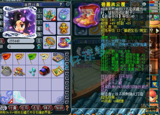 _梦幻西游愤怒特技有什么用_梦幻西游特技愤怒消耗排名