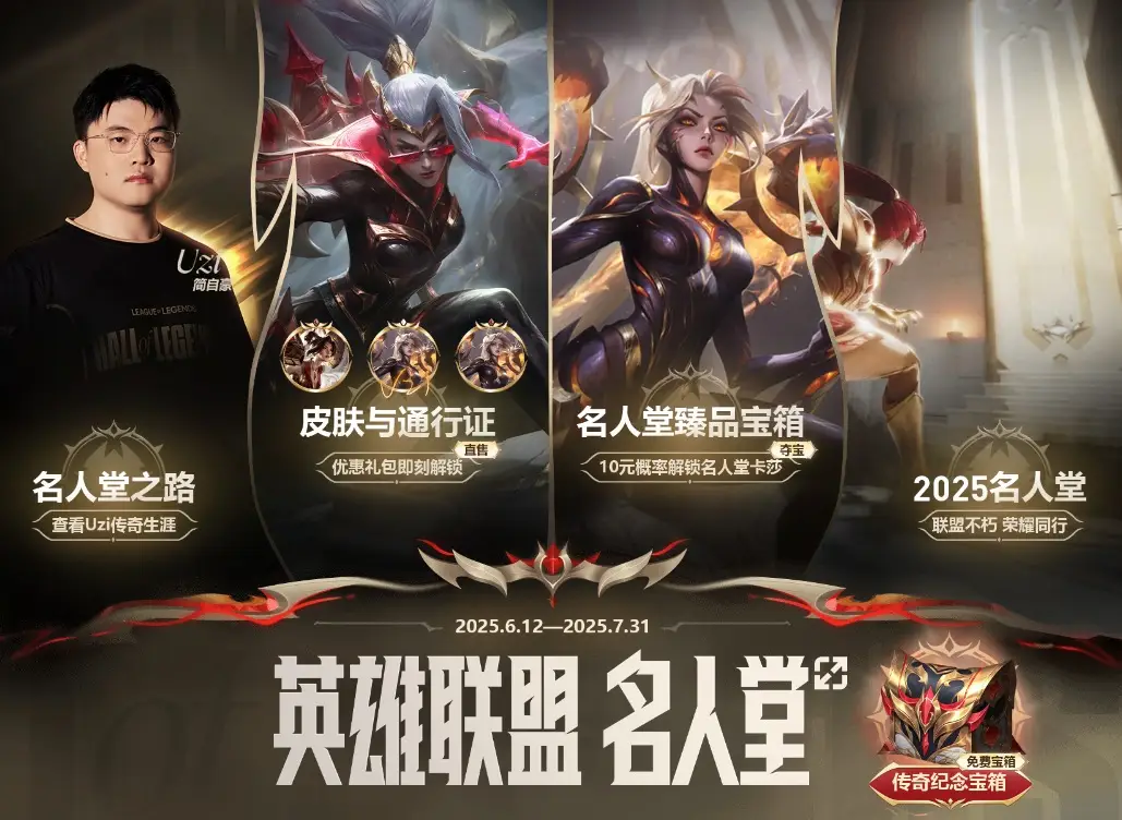 Uzi皮肤销量破纪录，Faker立下大功，仅仅一天时间，卖出2000多万__Uzi皮肤销量破纪录，Faker立下大功，仅仅一天时间，卖出2000多万