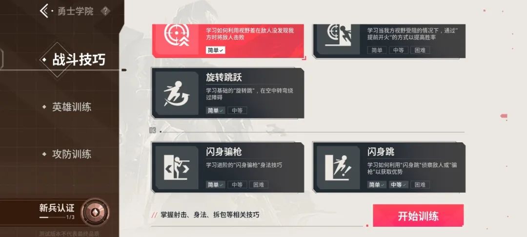 腾讯竞技类手游__腾讯游戏竞技