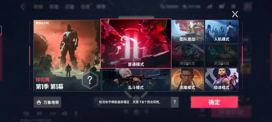 腾讯游戏竞技__腾讯竞技类手游